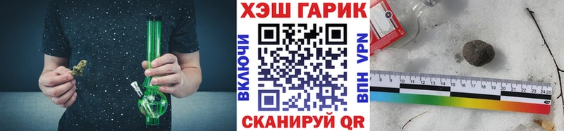 Наркошоп Заречный APVP  АМФ  ГАШ  МЕТАМФЕТАМИН  КОКАИН  Конопля 