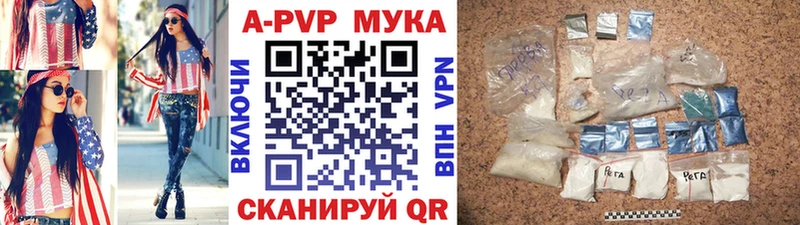 Alpha PVP Соль  Заречный 