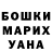 Amphetamine Розовый Yulia Khanal