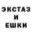 Экстази Cube Brynleigh Tiller