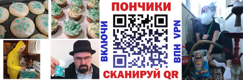 Печенье с ТГК марихуана  MEGA ссылки  Заречный 