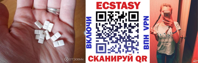 Экстази mix  Заречный 