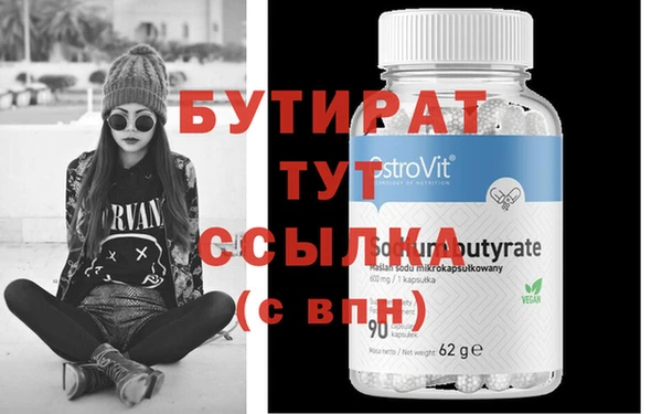 марки nbome Вязьма