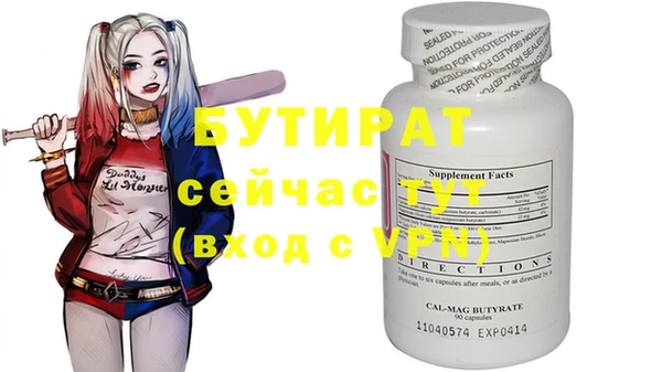 гидра Горнозаводск