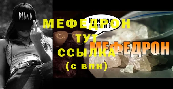 сатива Вязники