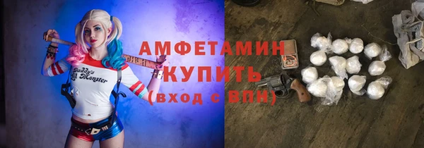 сатива Вязники