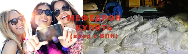 MDMA Горно-Алтайск