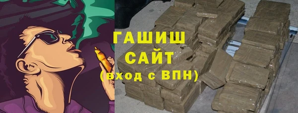 марки nbome Вязьма