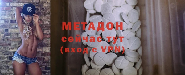 марки nbome Вязьма