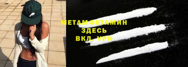 MDMA Горно-Алтайск