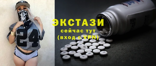 MDMA Горно-Алтайск