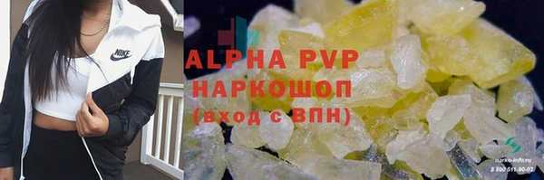 каннабис Горняк
