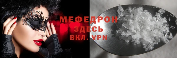 гидра Горнозаводск