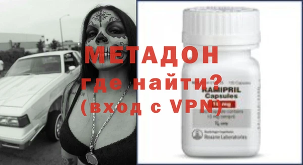 MDMA Горно-Алтайск