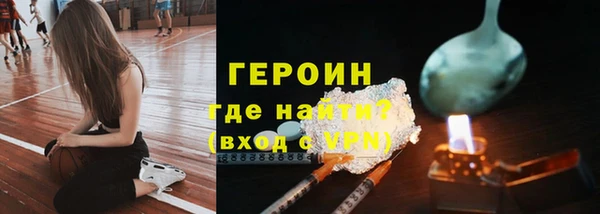 скорость mdpv Гусь-Хрустальный