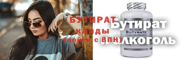 MDMA Горно-Алтайск