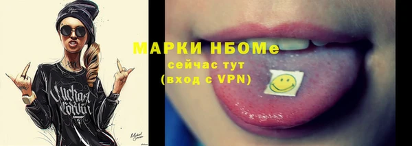бутират Гусев