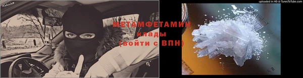 марки nbome Вязьма