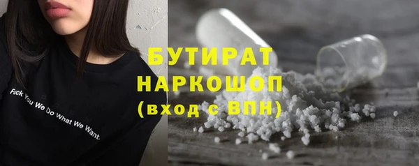 каннабис Горняк
