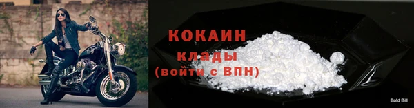 марки nbome Вязьма