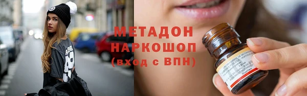 гидра Горнозаводск