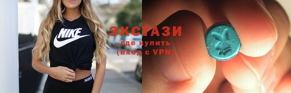 гидра Горнозаводск