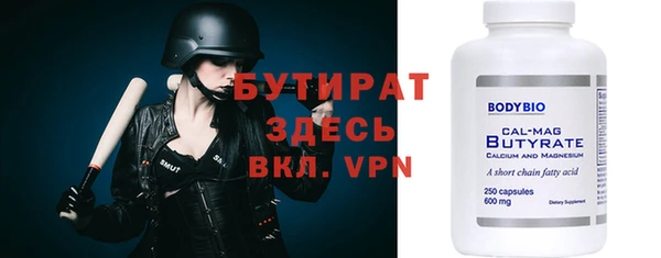 каннабис Горняк