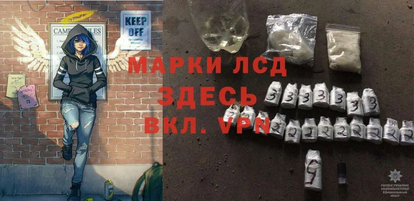 марки nbome Вязьма