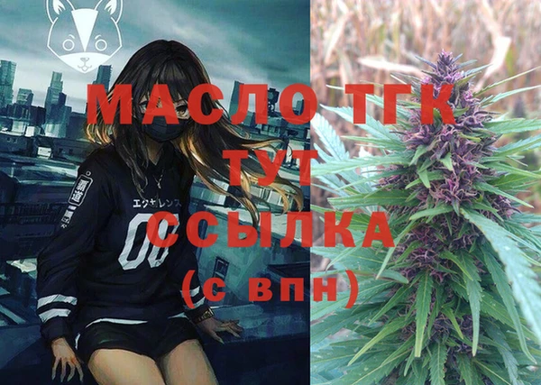 каннабис Горняк