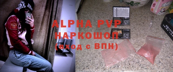 MDMA Горно-Алтайск