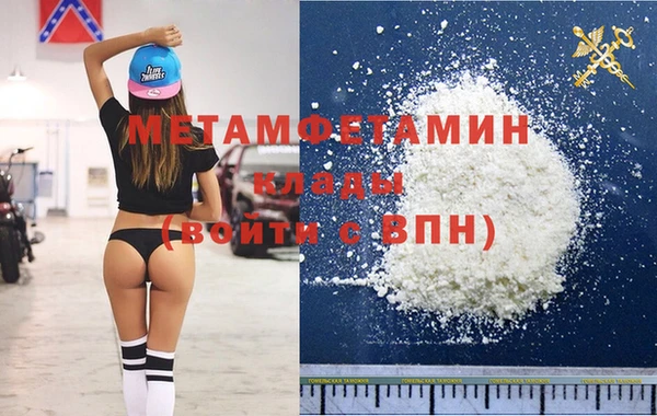 сатива Вязники