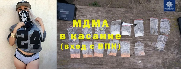гашик Вяземский