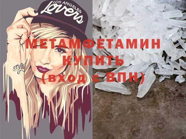 каннабис Горняк