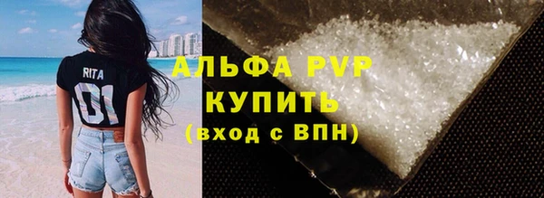 MDMA Горно-Алтайск