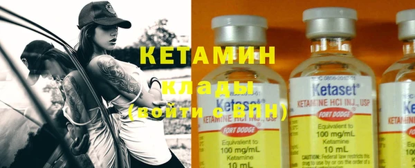 MDMA Горно-Алтайск