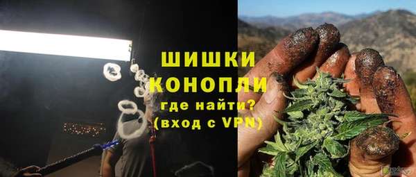 скорость mdpv Гусь-Хрустальный