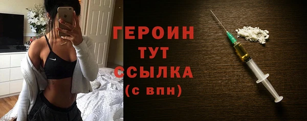 сатива Вязники