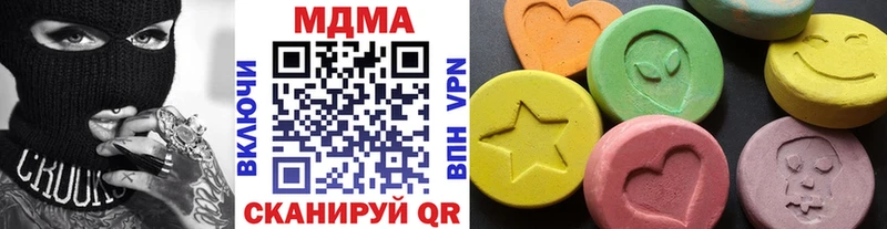МДМА кристаллы  Заречный 