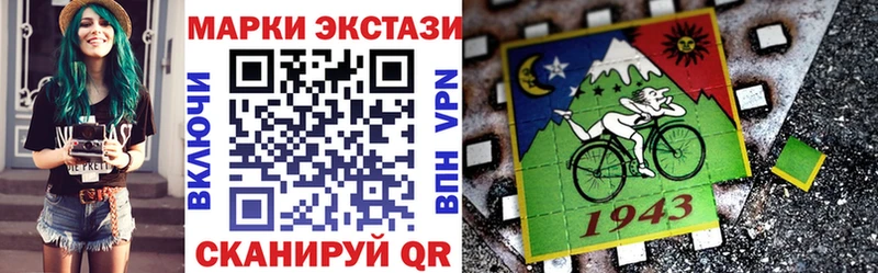 Марки 25I-NBOMe 1,8мг  Заречный 