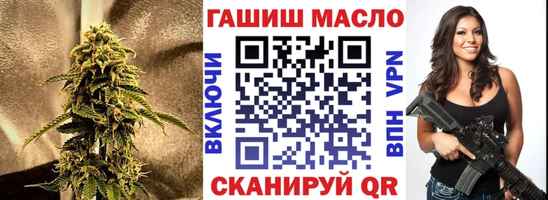 Дистиллят ТГК гашишное масло  Заречный 